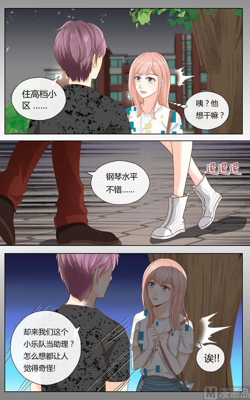 第17话被威胁-第17话