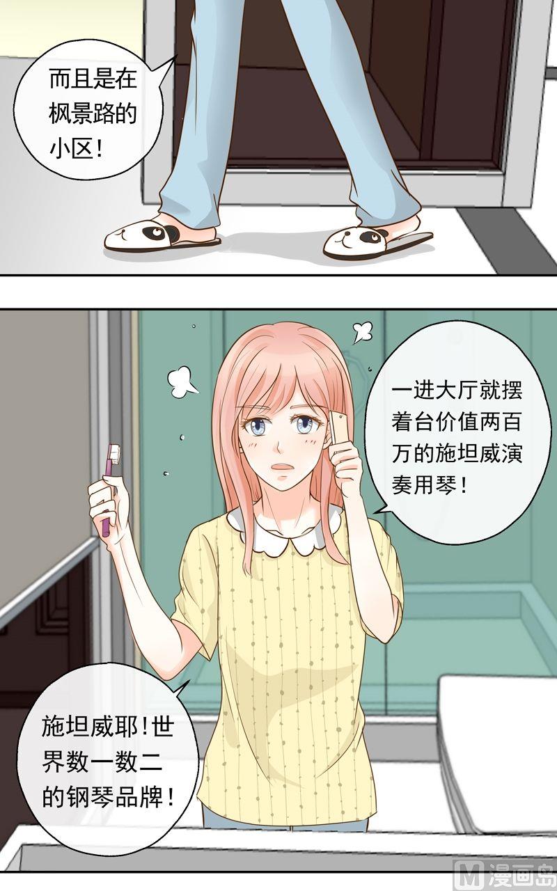第19话第四个成员-第19话