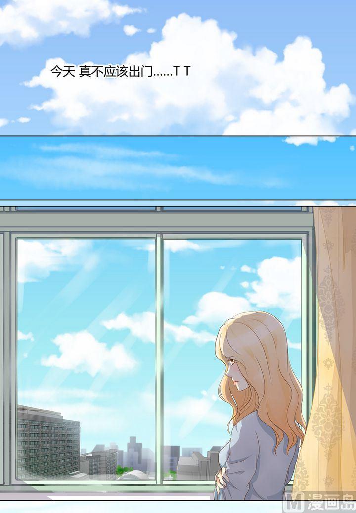 第3话 被算计了！-第3话