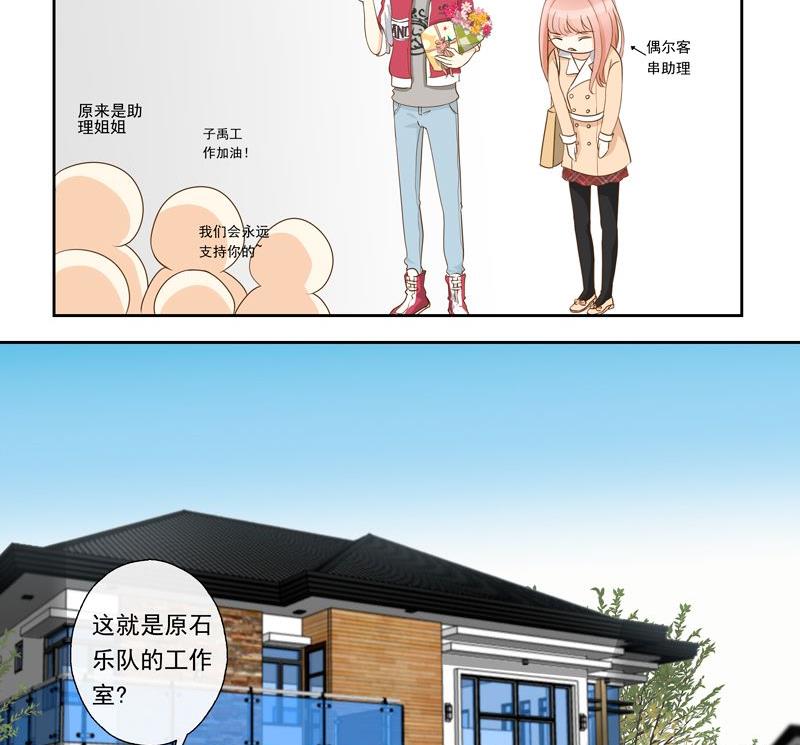 第21话别有用心的人-第21话