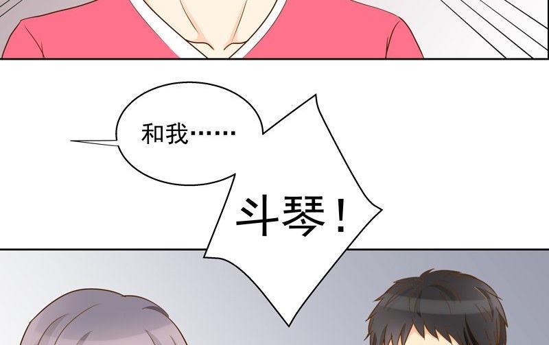 第23话凭本事去留？-第23话