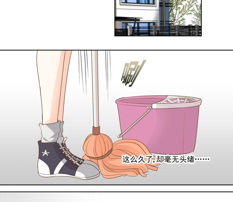 第27话意外的发现-第27话