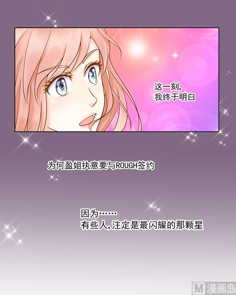 第29话粉丝论坛-第29话