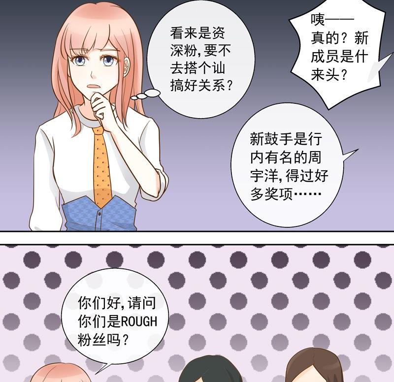 第29话粉丝论坛-第29话
