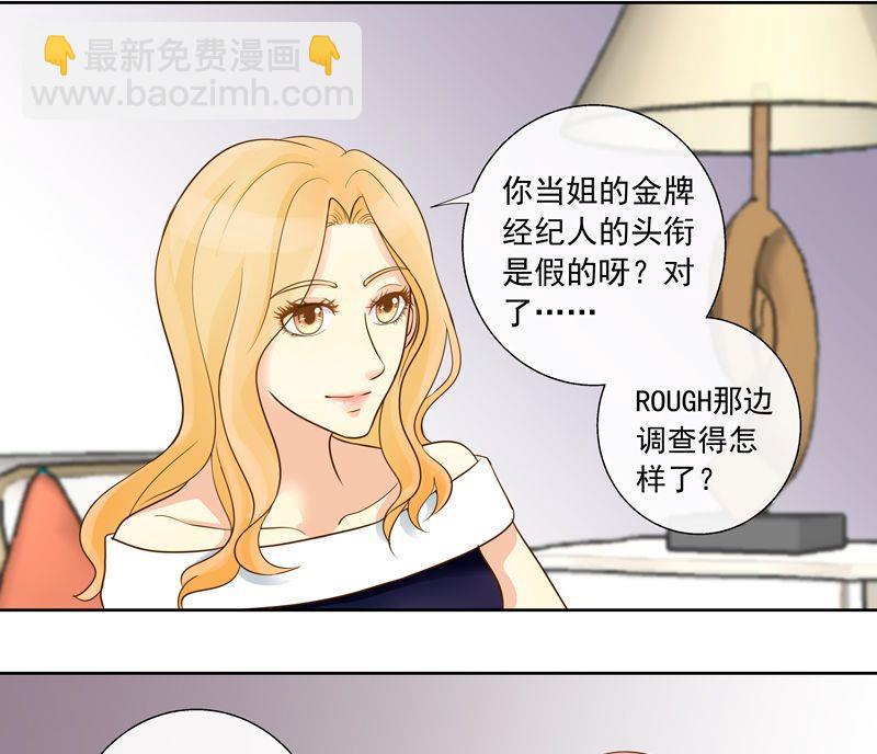 第31话不祥的预感-第31话