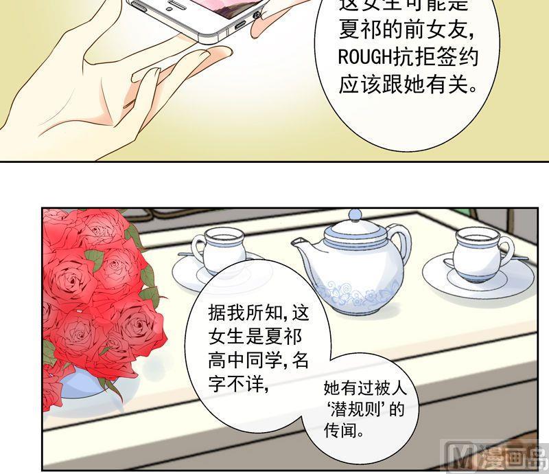 第31话不祥的预感-第31话