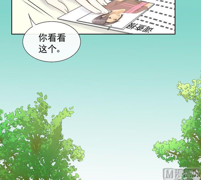 第31话不祥的预感-第31话