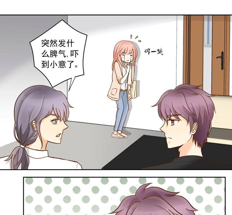 第33话 第一次试探-第33话