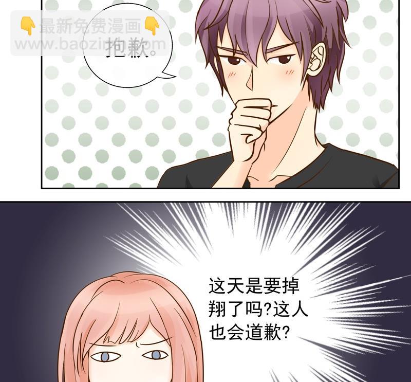 第33话 第一次试探-第33话