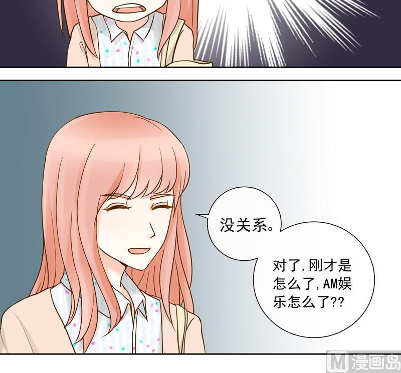 第33话 第一次试探-第33话
