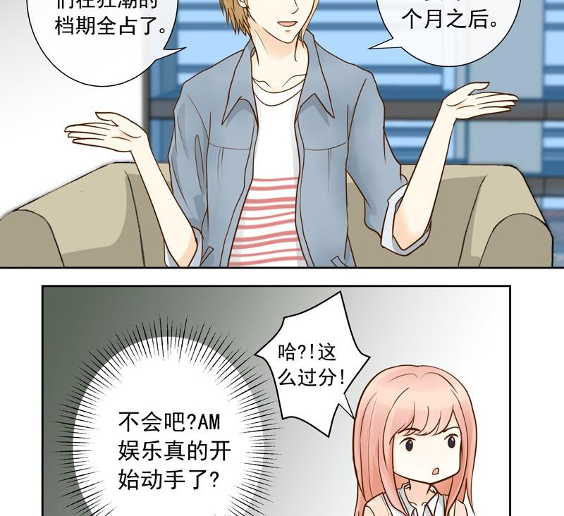 第33话 第一次试探-第33话