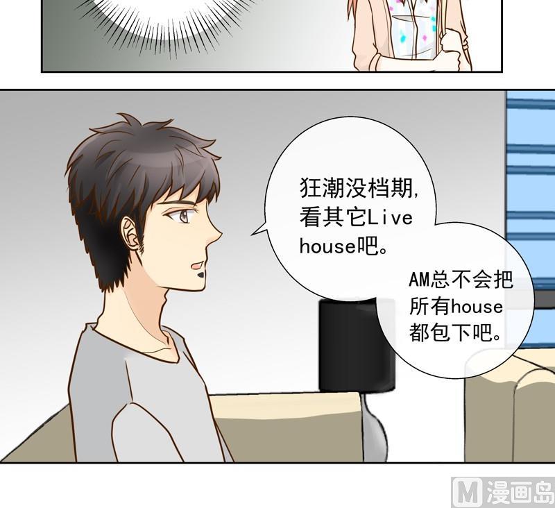 第33话 第一次试探-第33话