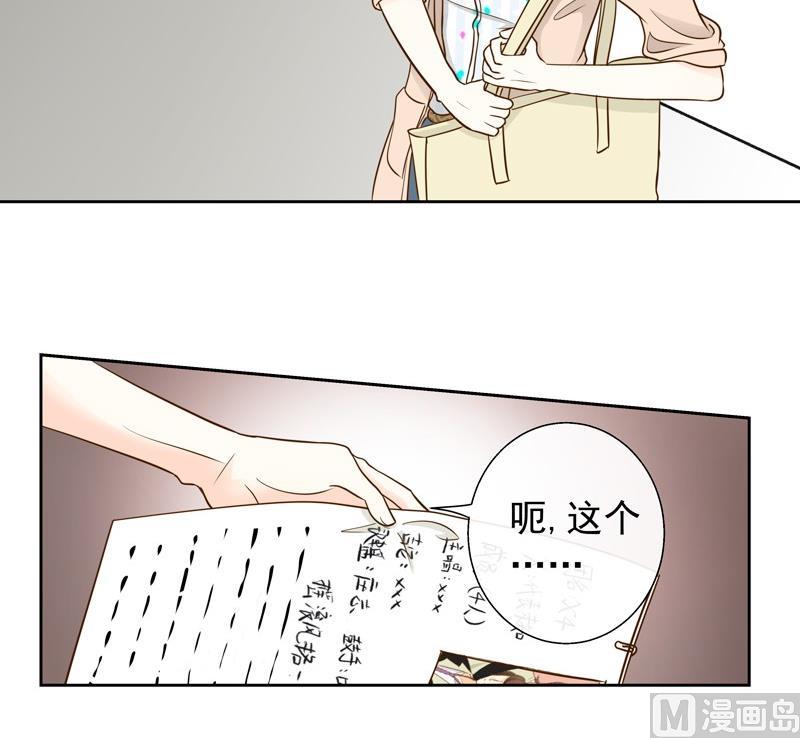第33话 第一次试探-第33话