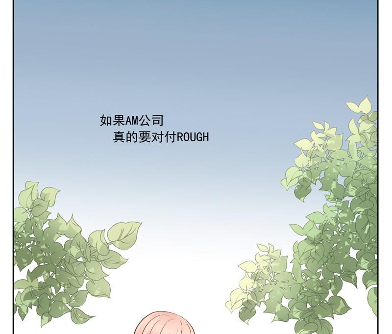 第33话 第一次试探-第33话