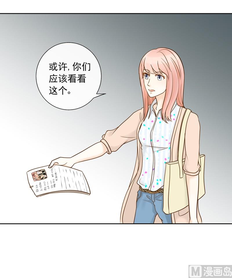 第33话 第一次试探-第33话