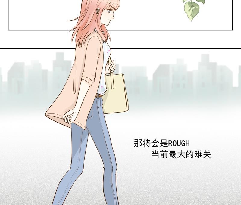 第33话 第一次试探-第33话