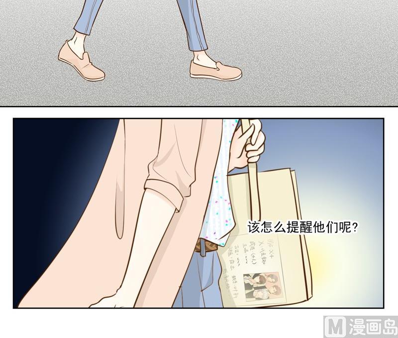 第33话 第一次试探-第33话