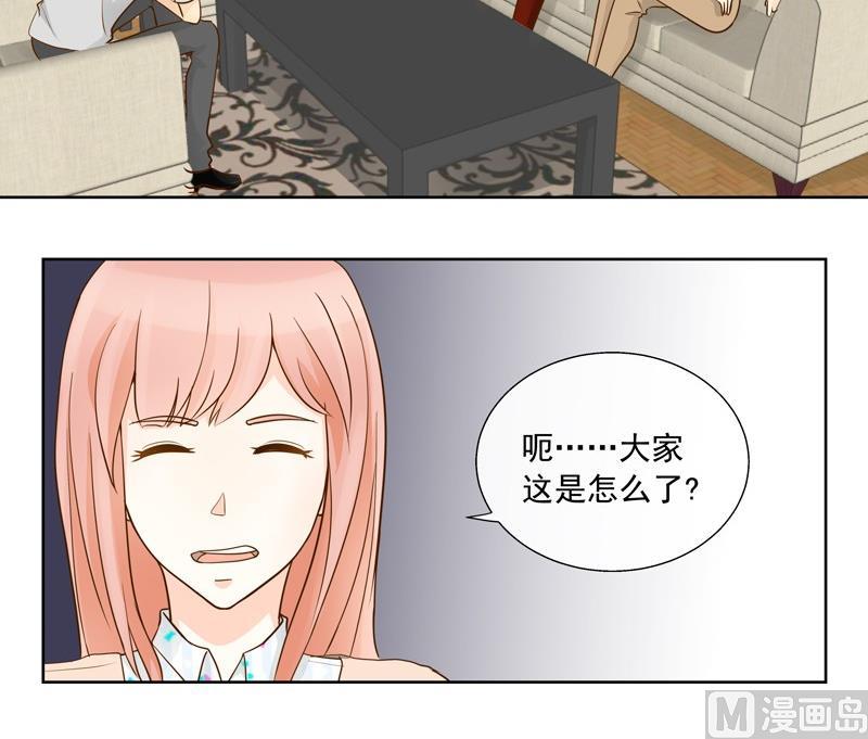 第33话 第一次试探-第33话