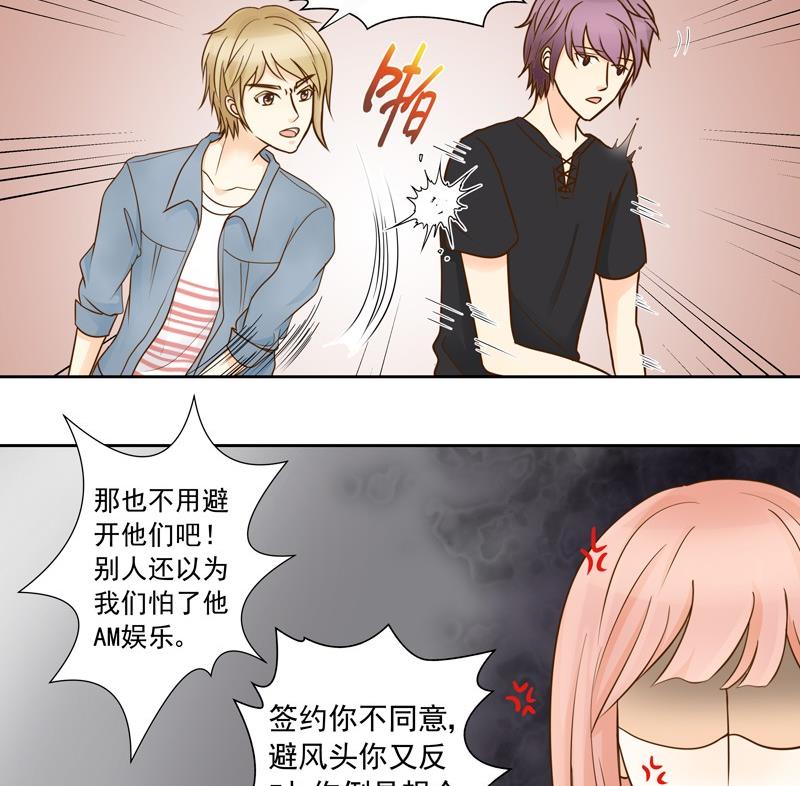 第35话 雷厉风行的苏意-第35话