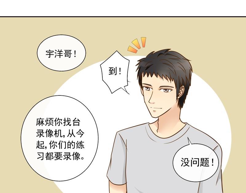 第35话 雷厉风行的苏意-第35话