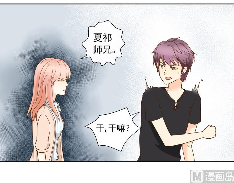 第35话 雷厉风行的苏意-第35话