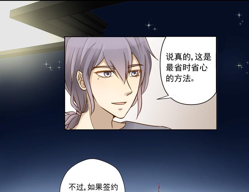 第37话 谢谢你的陪伴-第37话