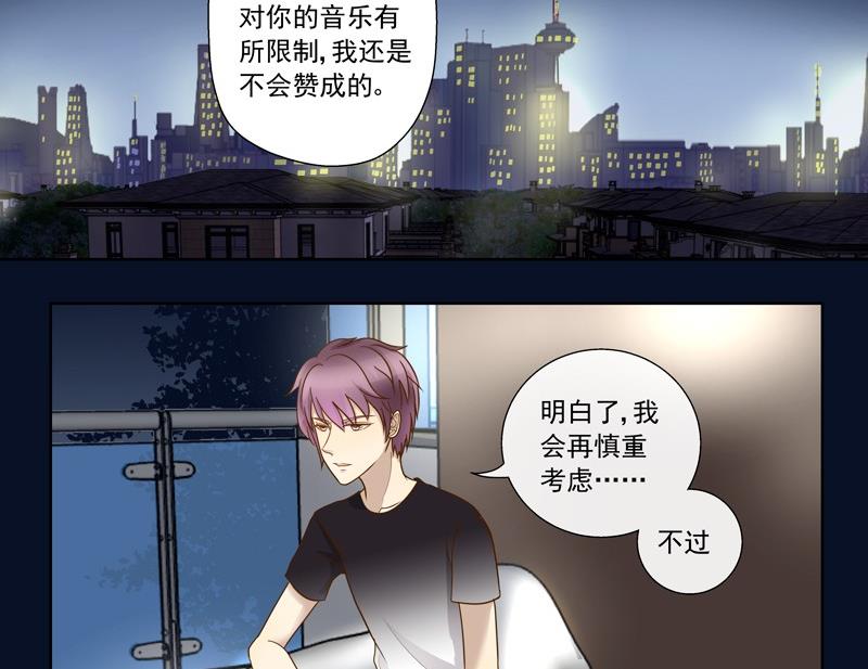 第37话 谢谢你的陪伴-第37话