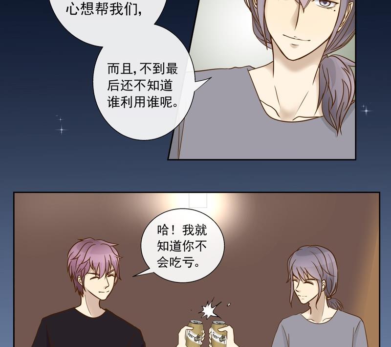 第37话 谢谢你的陪伴-第37话