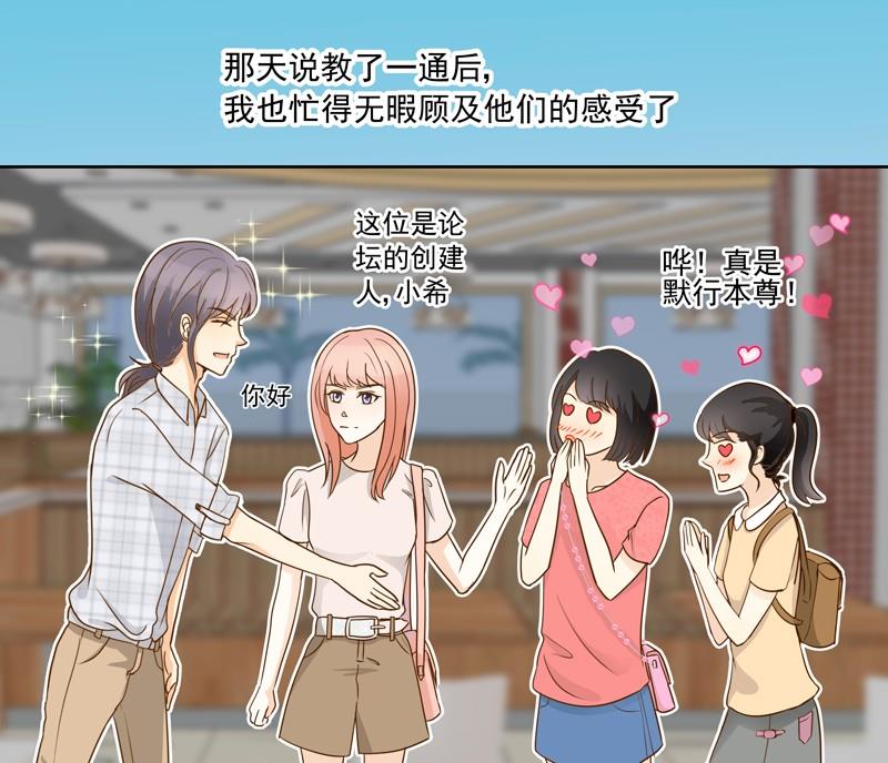 第37话 谢谢你的陪伴-第37话