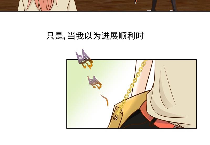 第37话 谢谢你的陪伴-第37话