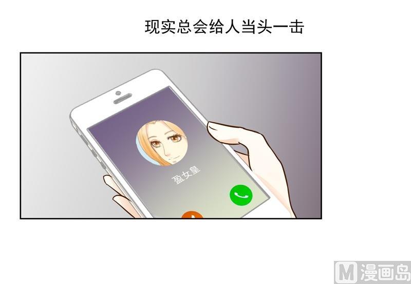 第37话 谢谢你的陪伴-第37话