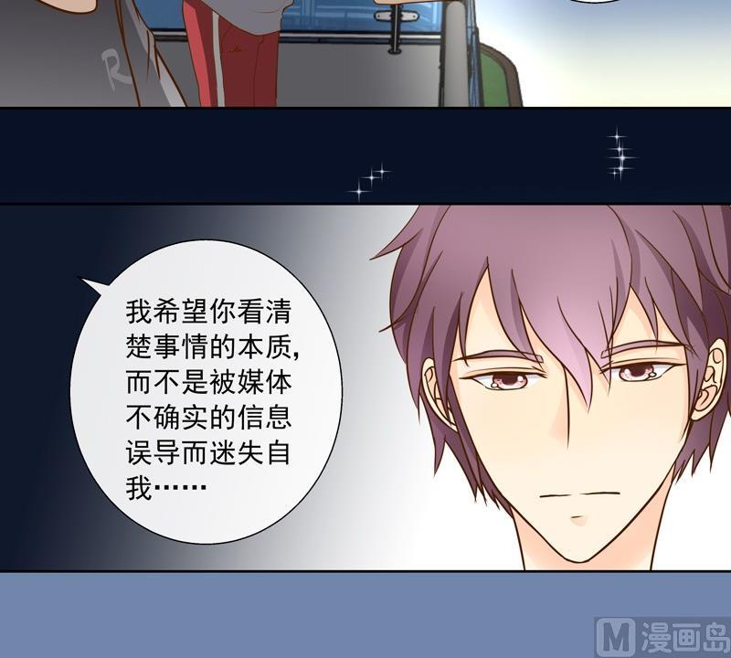 第37话 谢谢你的陪伴-第37话