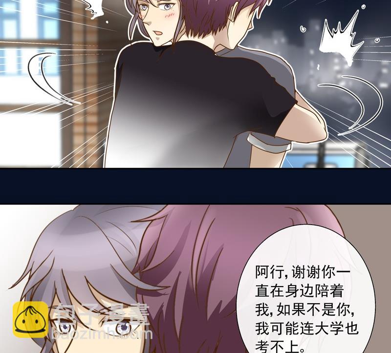 第37话 谢谢你的陪伴-第37话