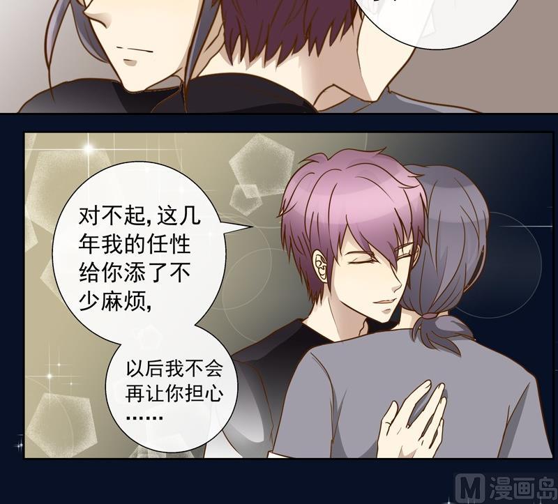 第37话 谢谢你的陪伴-第37话