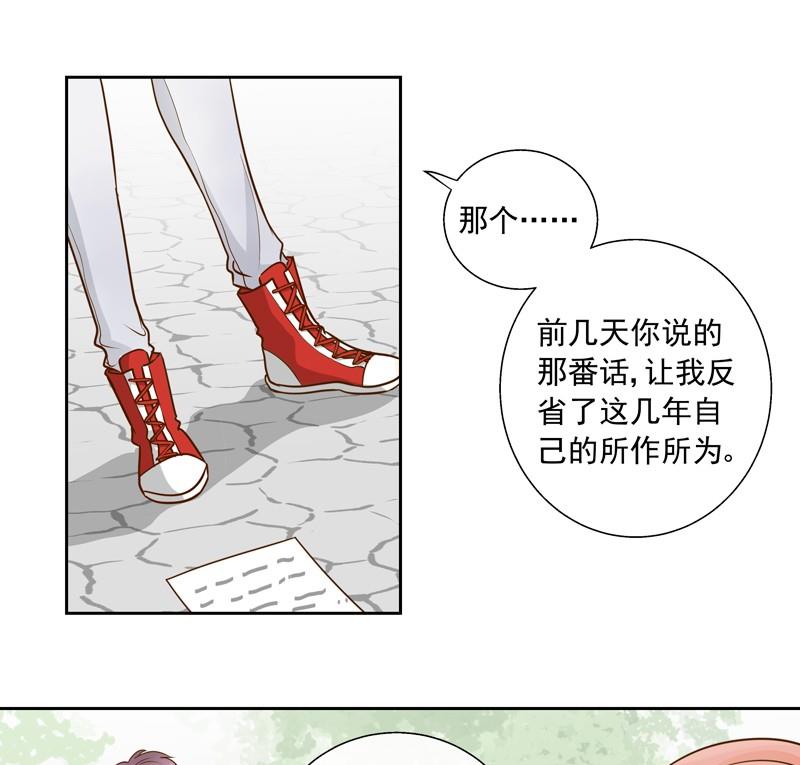 第39话 事情败露-第39话