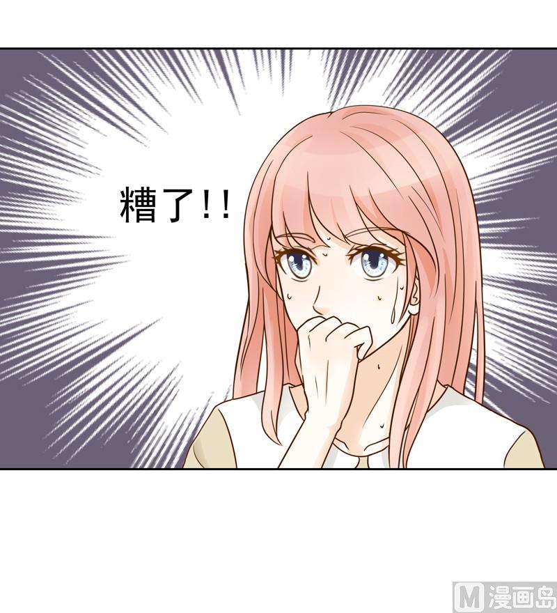 第39话 事情败露-第39话