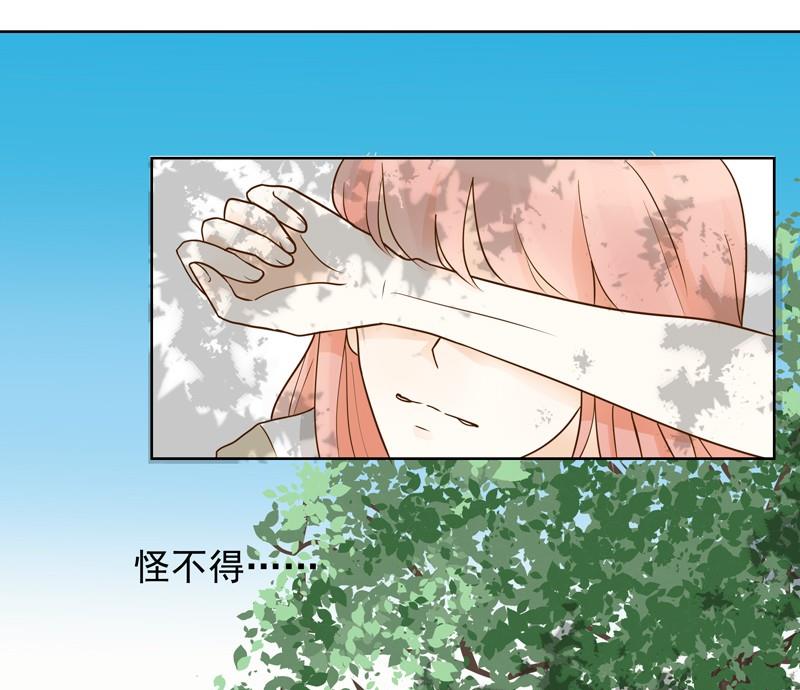 第39话 事情败露-第39话