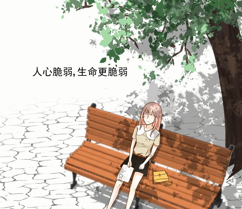 第39话 事情败露-第39话