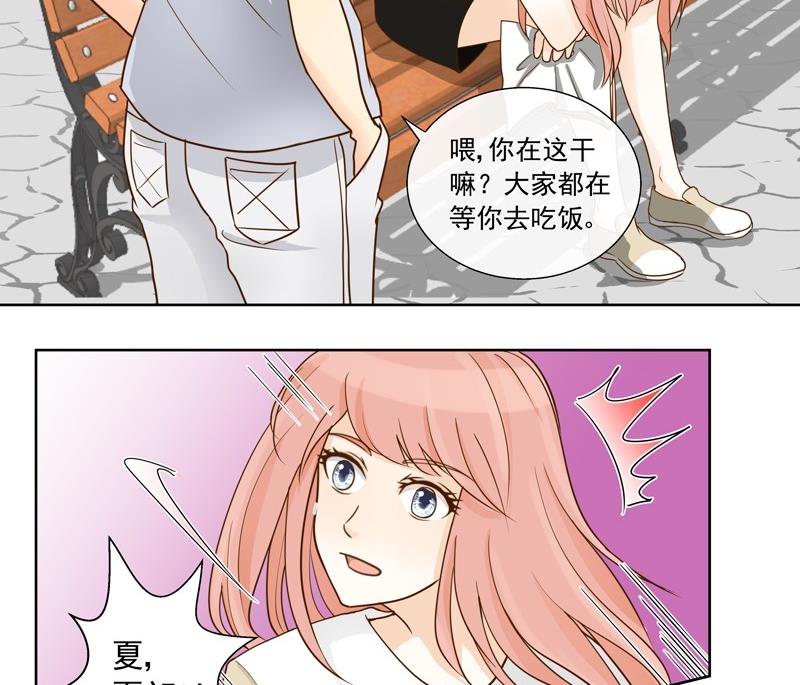 第39话 事情败露-第39话