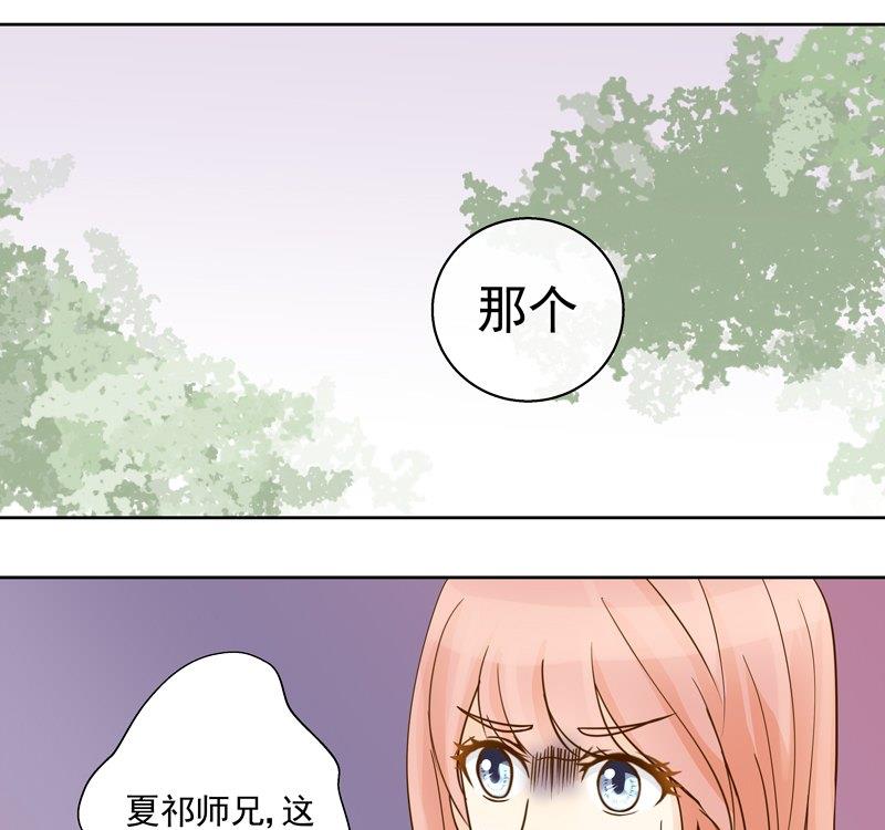 第41话 争吵-第41话