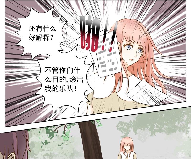 第41话 争吵-第41话