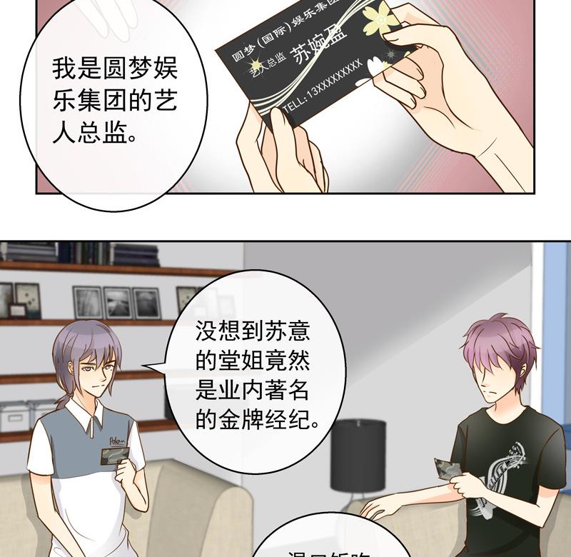第43话 劝说-第43话