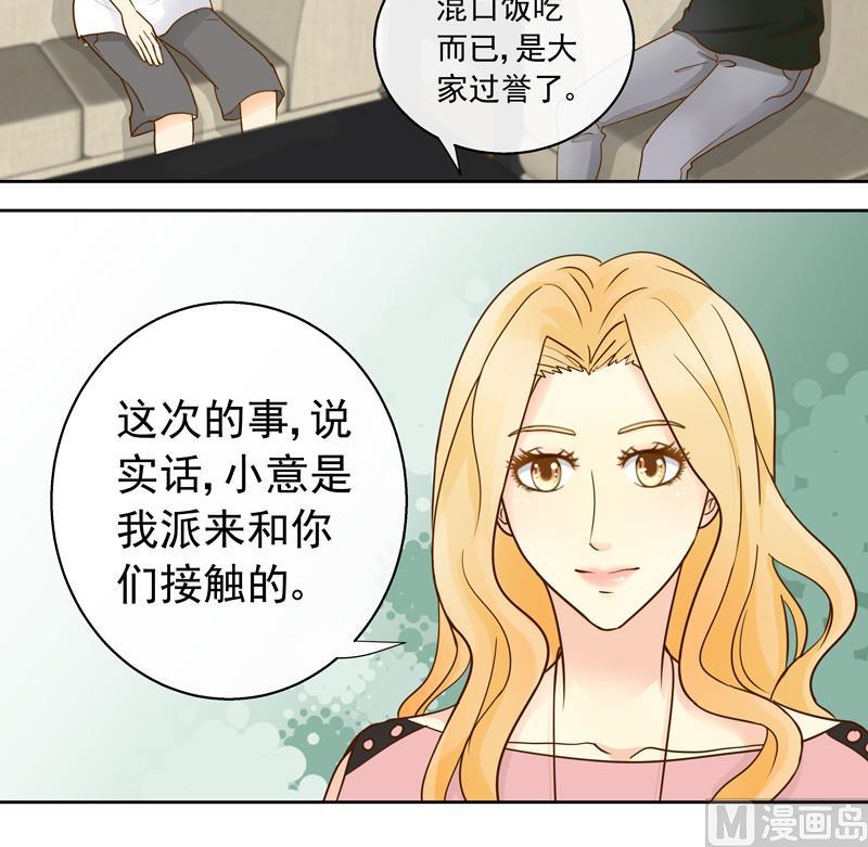 第43话 劝说-第43话