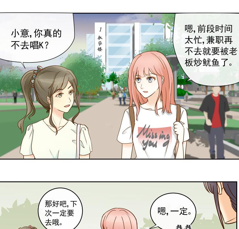 第45回 值得敬佩的人-第45话