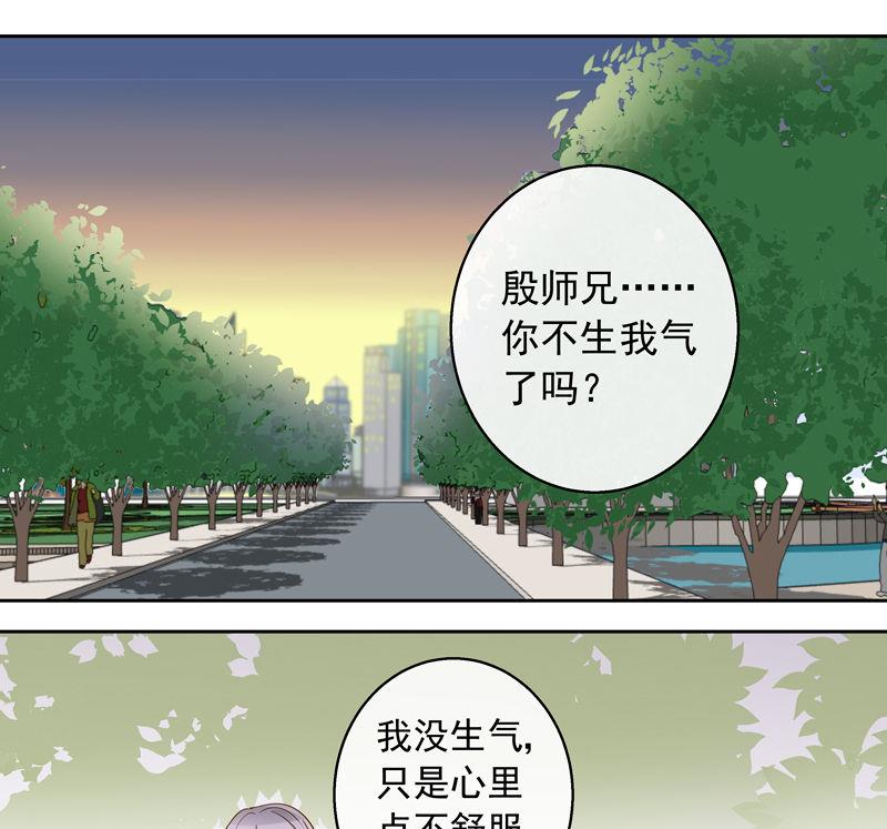 第45回 值得敬佩的人-第45话