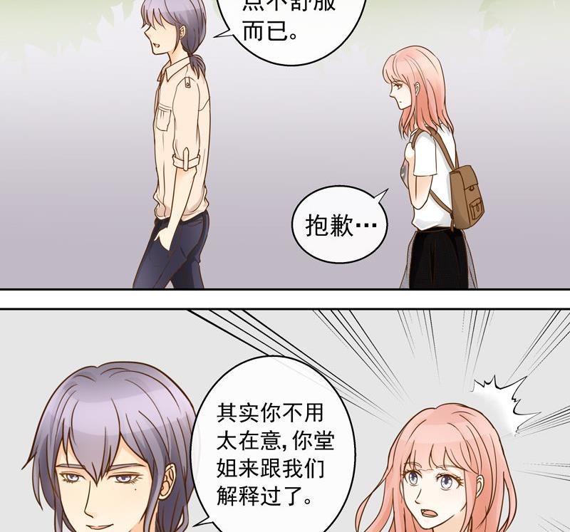 第45回 值得敬佩的人-第45话
