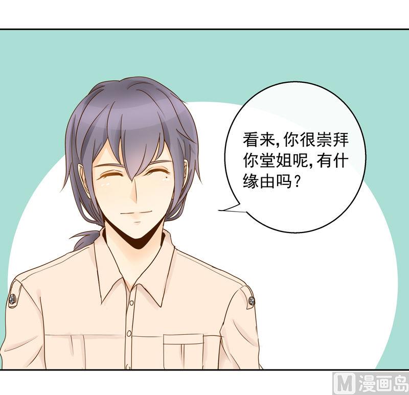 第45回 值得敬佩的人-第45话