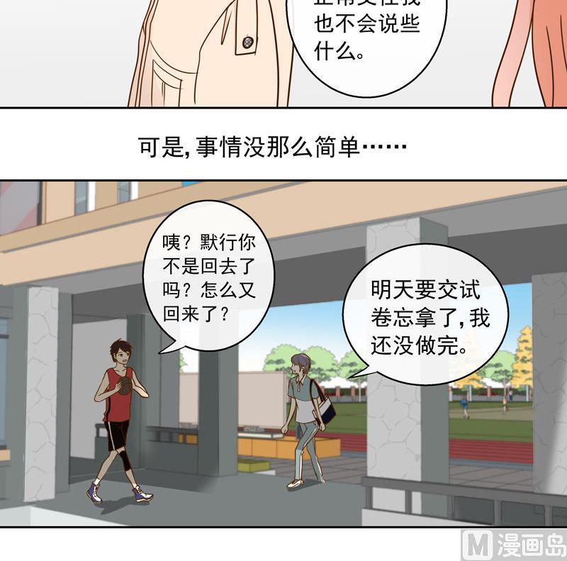 第47回 往事 上-第47话