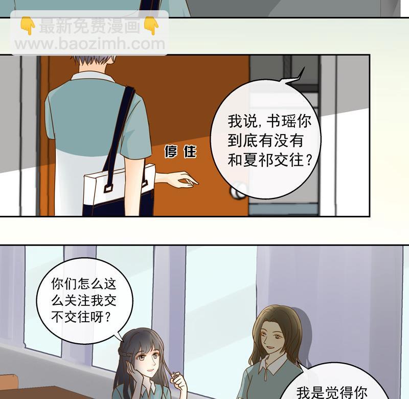 第47回 往事 上-第47话