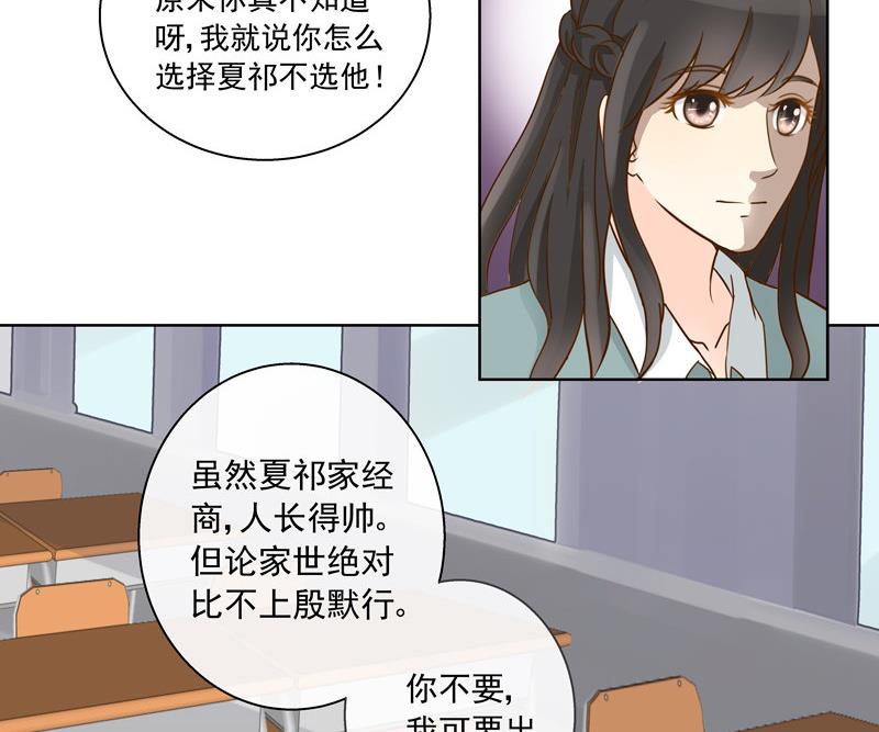 第47回 往事 上-第47话